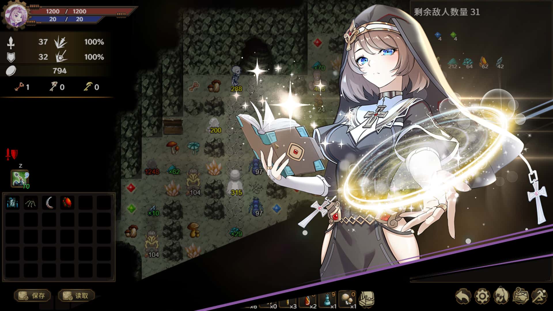 列乌尼斯的挽歌 Requiem of Reuinis 中文版游戏封面
